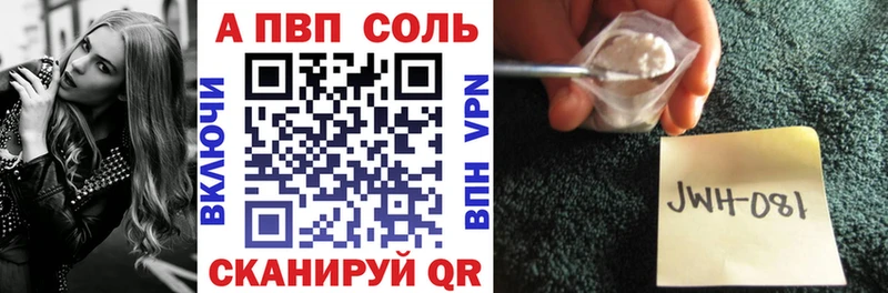 Купить Галлюциногенные грибы A-PVP ГАШ МЕФ COCAIN Курчатов
