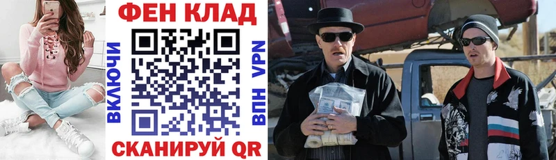 АМФЕТАМИН 98%  Купить закладки  Курчатов 