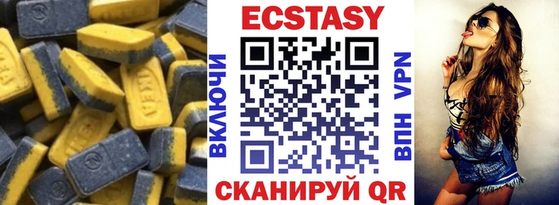 ЭКСТАЗИ louis Vuitton Курчатов