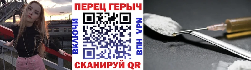 Купить  Курчатов  ГЕРОИН гречка 