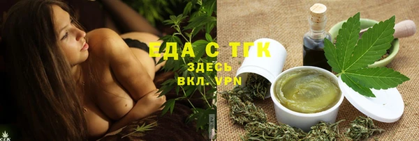 ГАЛЛЮЦИНОГЕННЫЕ ГРИБЫ Белоозёрский