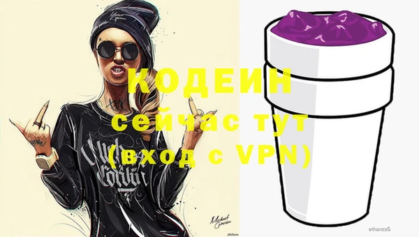 мяу мяу мука Беломорск