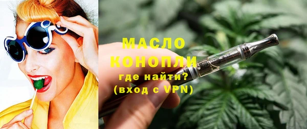 мяу мяу мука Беломорск