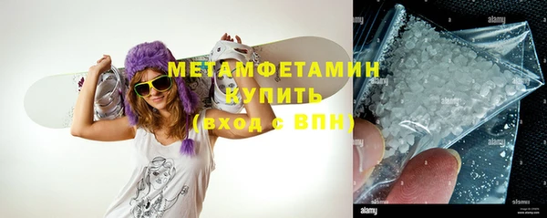 мяу мяу мука Беломорск