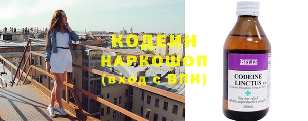 мяу мяу мука Беломорск