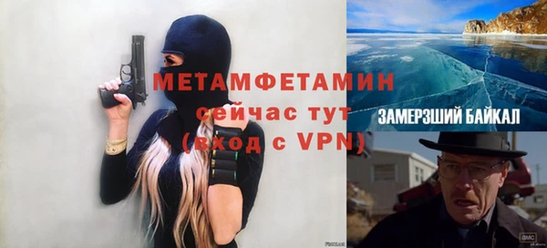 твердый Белокуриха