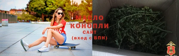 твердый Белокуриха