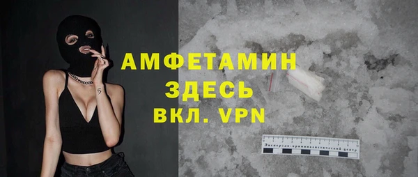 ГАЛЛЮЦИНОГЕННЫЕ ГРИБЫ Белоозёрский