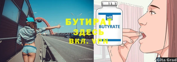 твердый Белокуриха