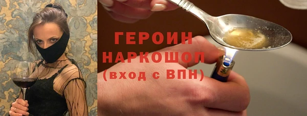 ГАЛЛЮЦИНОГЕННЫЕ ГРИБЫ Белоозёрский