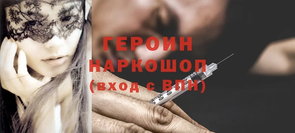 твердый Белокуриха
