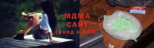 ГАЛЛЮЦИНОГЕННЫЕ ГРИБЫ Белоозёрский