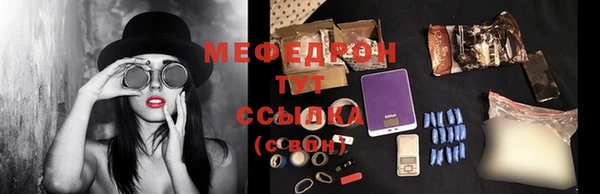 ГАЛЛЮЦИНОГЕННЫЕ ГРИБЫ Белоозёрский