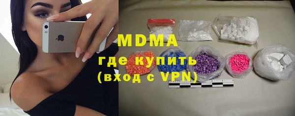 твердый Белокуриха