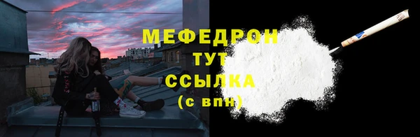 твердый Белокуриха