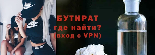 твердый Белокуриха