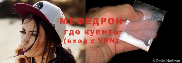 мяу мяу мука Беломорск