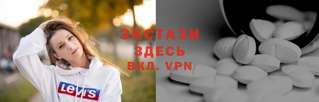 ГАЛЛЮЦИНОГЕННЫЕ ГРИБЫ Белоозёрский