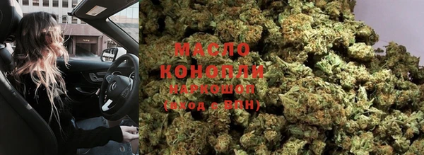 мяу мяу мука Беломорск