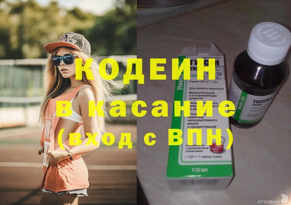 твердый Белокуриха