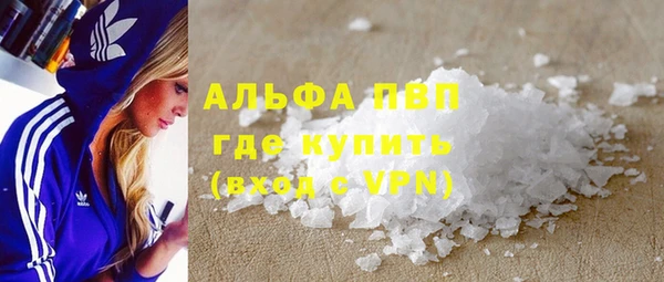 мяу мяу мука Беломорск