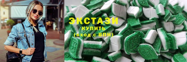 ГАЛЛЮЦИНОГЕННЫЕ ГРИБЫ Белоозёрский