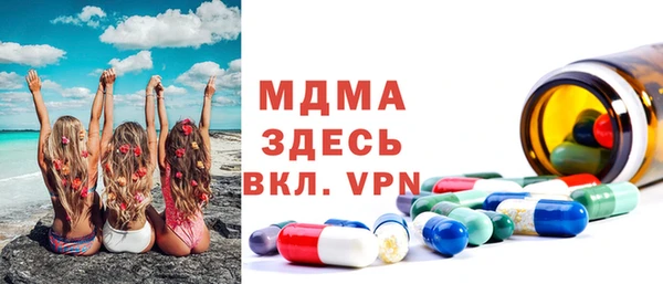 мяу мяу мука Беломорск