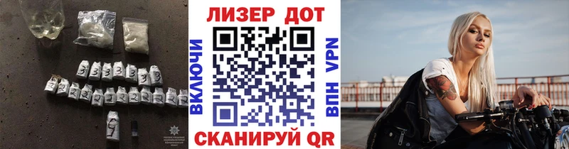 ЛСД экстази кислота  Купить закладки  Курчатов 