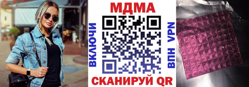 Купить где  Курчатов  MDMA VHQ 