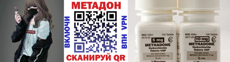 Купить  Курчатов  МЕТАДОН мёд 