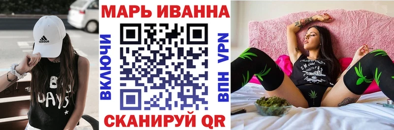 Марихуана Amnesia Курчатов