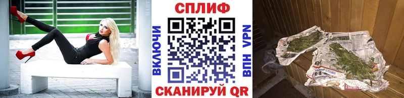 Купить где  Курчатов  Конопля THC 21% 